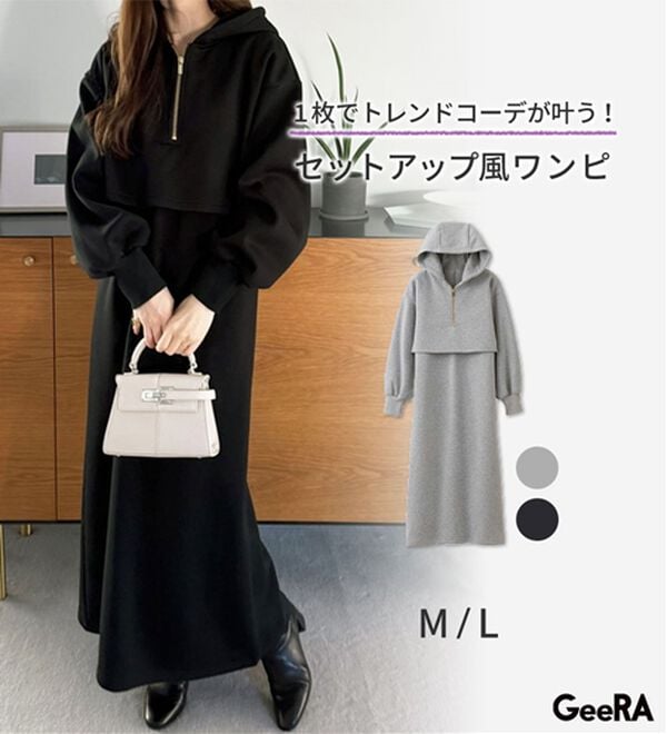 GeeRA（ジーラ）の「セットアップ風ハーフジップワンピース（カットソーワンピース）」｜詳細画像