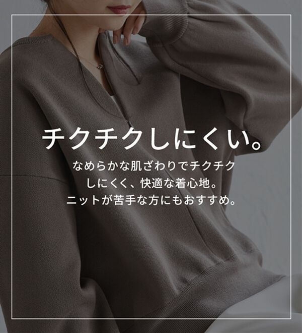 RANAN（ラナン）の「【新色追加】ハーフジップスウェットライクニット（ニット・セーター）」｜詳細画像