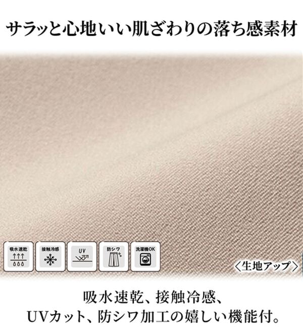 RANAN（ラナン）の「機能付き！裾スリットパンツ（フルレングスパンツ）」｜詳細画像