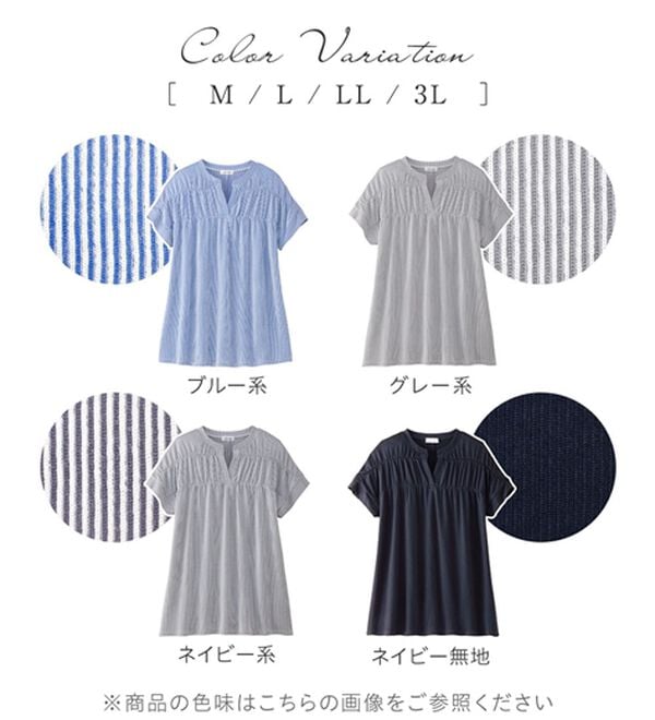 alotta（アロッタ）の「さらっと軽い綿混ストライプギャザーチュニック（チュニック）」｜詳細画像