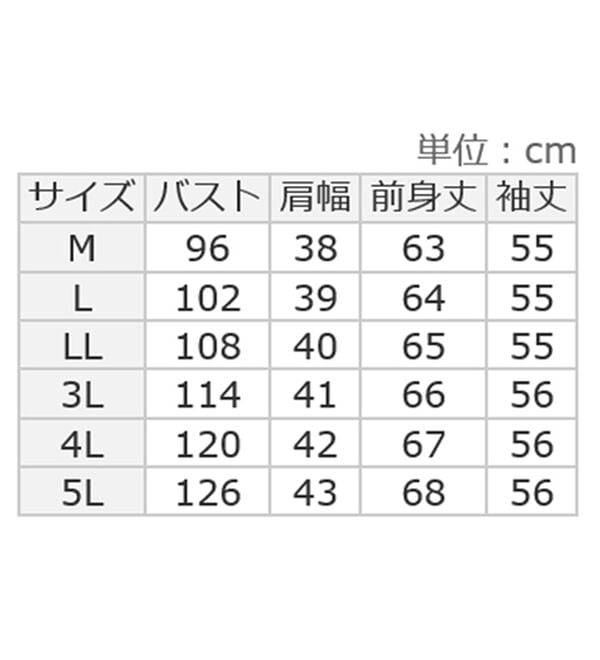 ルフラン（ルフラン）の「【３色組】ケーブル編ボーダーセーター＜モレンダ＞（ニット・セーター）」｜詳細画像