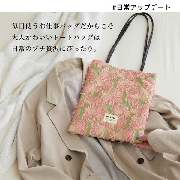 iellio（イエリオ）の「テクスチュールトート＜トートバッグ・バッグ・Ａ４サイズ対応＞（トートバッグ）」｜詳細画像