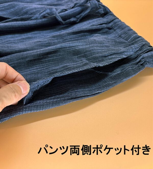 「クロコダイル　ざっくり木綿の綿１００％作務衣（メンズ和装・浴衣・和装グッズ）」｜詳細画像