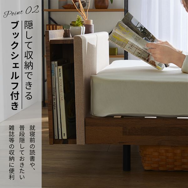 iellio（イエリオ）の「スタイリッシュすのこベッド＜シングルベッド＞（ベッド）」｜詳細画像