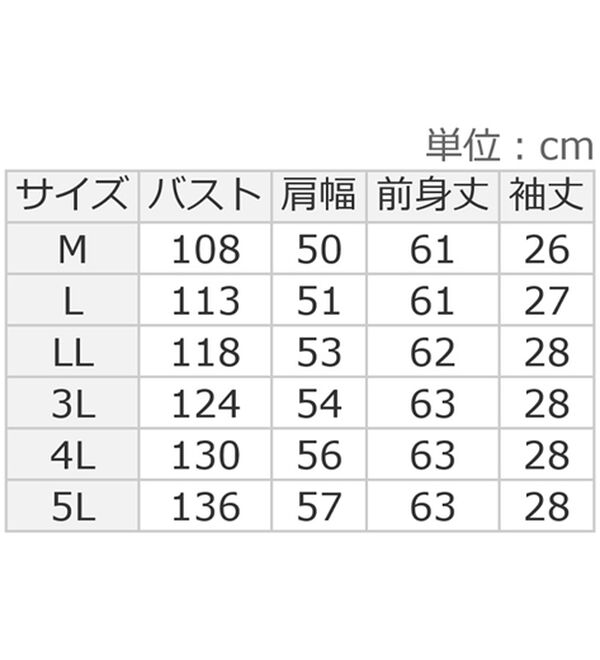 ルフラン（ルフラン）の「【４色組】ゆる感なめらかプルオーバーネックレス付（カットソー）」｜詳細画像