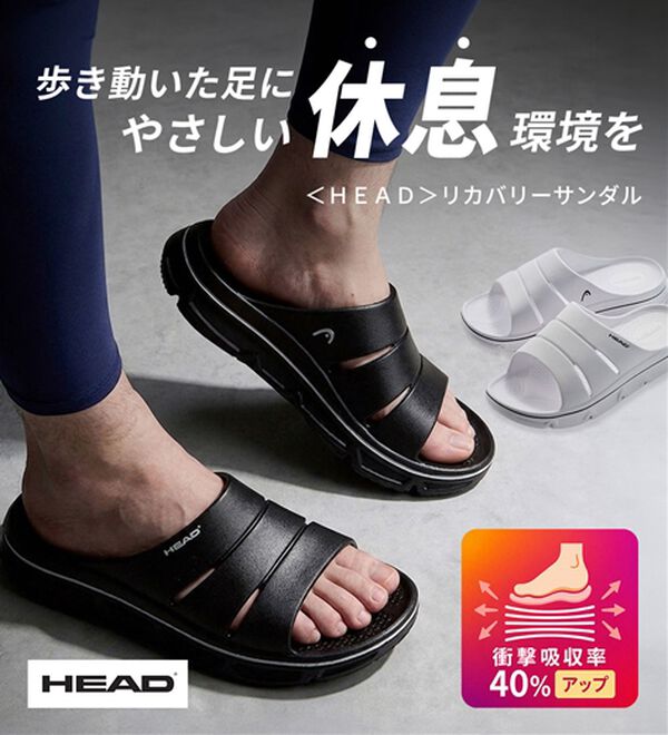 「＜ＨＥＡＤ＞リカバリーサンダル（メンズサンダル）」｜詳細画像