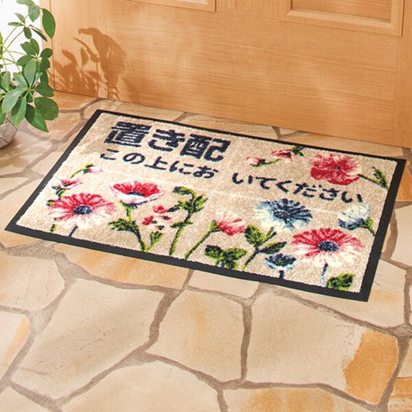 「置き配玄関マット（ＤＩＹ・工具）」｜詳細画像