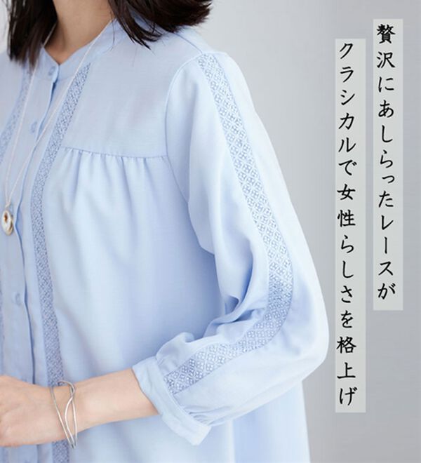 BELLUNA（ベルーナ）の「ビンテージ素材レース使いシャツチュニック（チュニック）」｜詳細画像