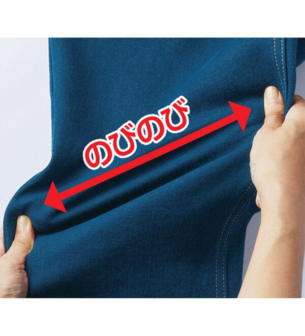 「＜コムルヴァン・オム＞蓄熱保温の極楽ジーンズ（メンズデニムパンツ）」｜詳細画像