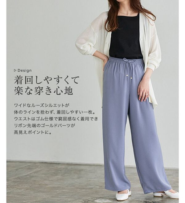 Pierrot（ピエロ）の「【接触冷感・吸水速乾】夏に快適！ウォッシャブルイージーパンツ（その他パンツ）」｜詳細画像