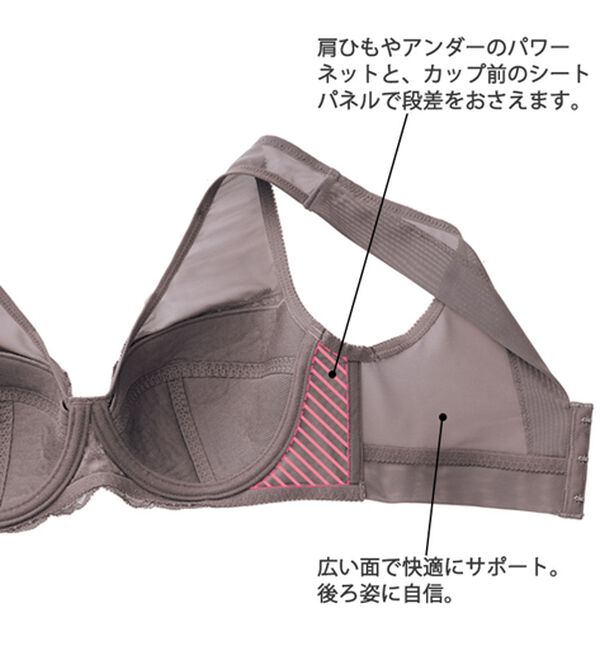 LAVIENNE（ラヴィエンヌ）の「背中すっきりなめらかブラジャー（ブラジャー）」｜詳細画像