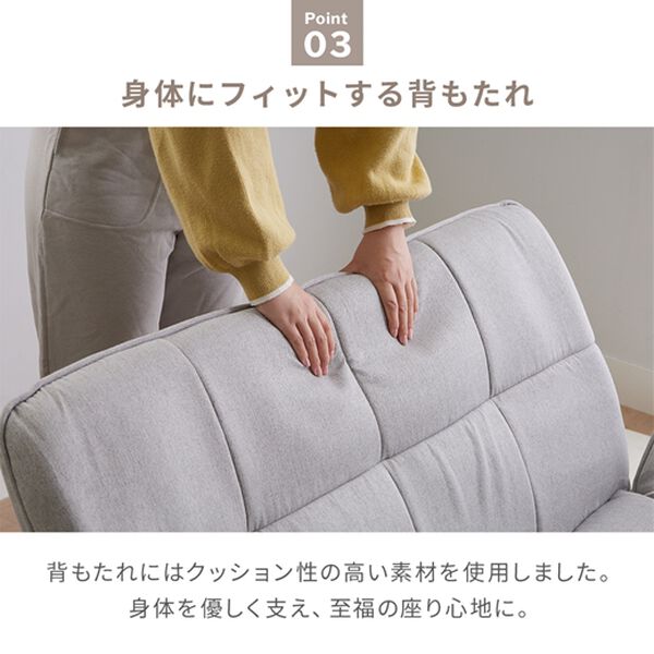 iellio（イエリオ）の「ゆったりハイバックボリュームカウチソファ（ソファ）」｜詳細画像