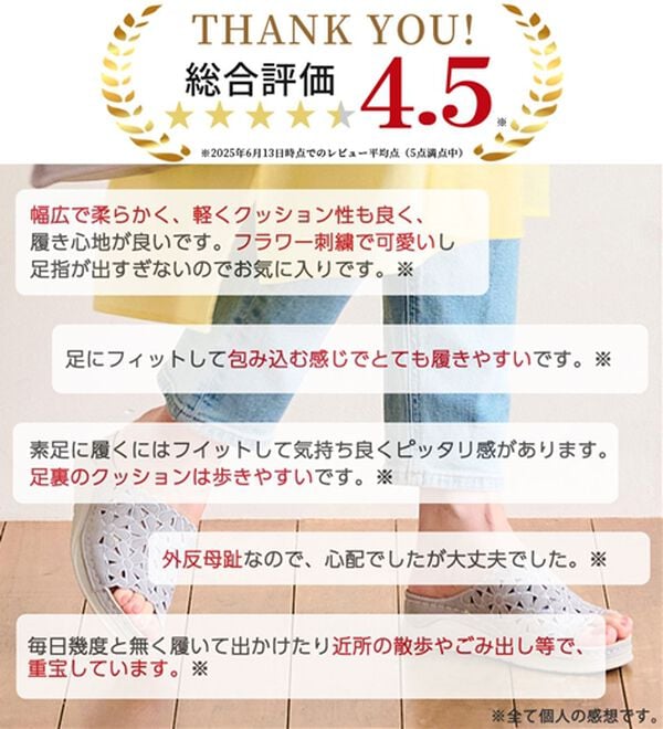 BELLUNA（ベルーナ）の「幅広フラワーレースミュール（サンダル・ミュール）」｜詳細画像