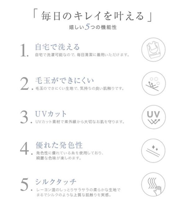 Pierrot（ピエロ）の「【洗濯機で洗える】ネックが選べるシルクタッチ半袖リブニット（ニット・セーター）」｜詳細画像