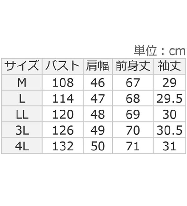 ルフラン（ルフラン）の「【３色組】さらりと着られる異素材切替プルオーバー（カットソー）」｜詳細画像