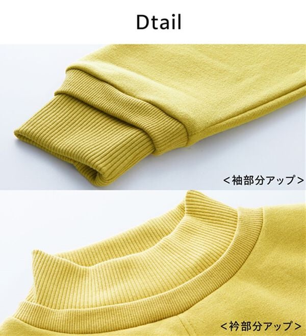 BELLUNA（ベルーナ）の「リブ使いがかわいい裏起毛トレーナー（チュニック）」｜詳細画像