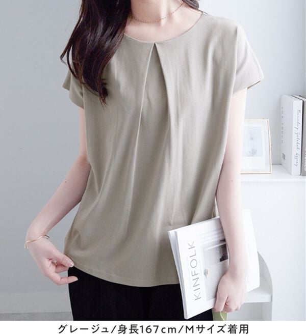 alotta（アロッタ）の「ひんやりタックデザインＴシャツ（カットソー）」｜詳細画像