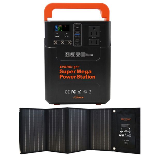 「スーパーメガパワーステーション＆４０Ｗソーラーパネル（防災グッズ・防犯グッズ）」｜1