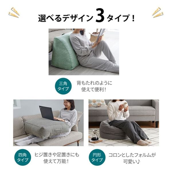 iellio（イエリオ）の「クッションにもなる布団収納ケース＜洋服収納・布団収納袋・クッション・腰あて・便利・見せる収納＞（クローゼット・押入収納）」｜詳細画像