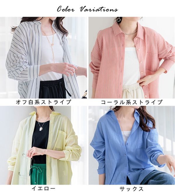 BELLUNA（ベルーナ）の「【快適Ｌａｂ．】シワになりにくい！バックシャーリングデザインシャツ（シャツ）」｜詳細画像