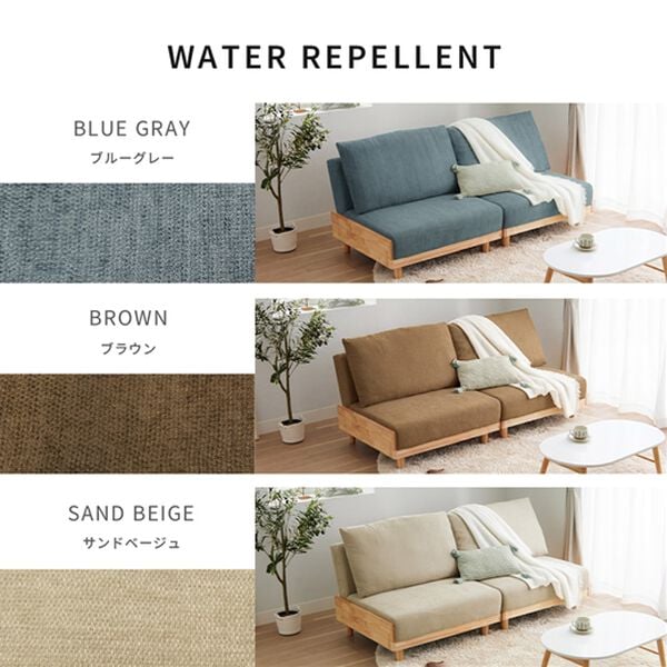 木飾り付ソファベッド＜ソファーベッド、3人掛け、2人掛け、1人掛け
