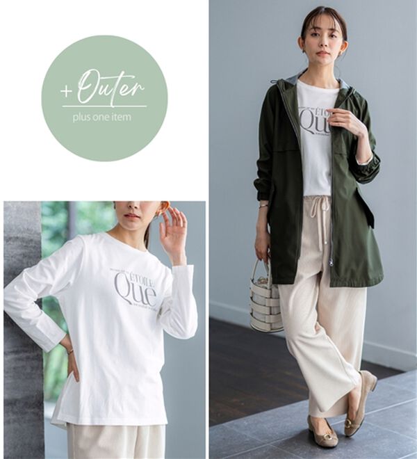 BELLUNA（ベルーナ）の「【着回しのミカタ！】綿100％大人顔サマ見えプリントロンT（カットソー）」｜詳細画像