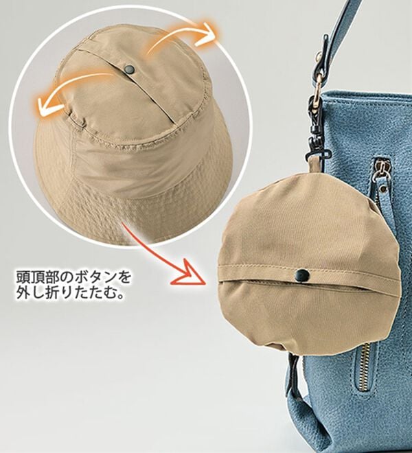 BELLUNA（ベルーナ）の「くるっと折りたためる！はっ水帽子（帽子）」｜詳細画像