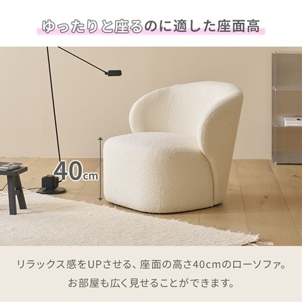 iellio（イエリオ）の「Ｒｏｏｍｎｈｏｍｅ一人掛ゆったりもこもこソファ＜ヘイズ＞＜ソファー・１人掛け・コンパクト・韓国風＞（ソファ）」｜詳細画像