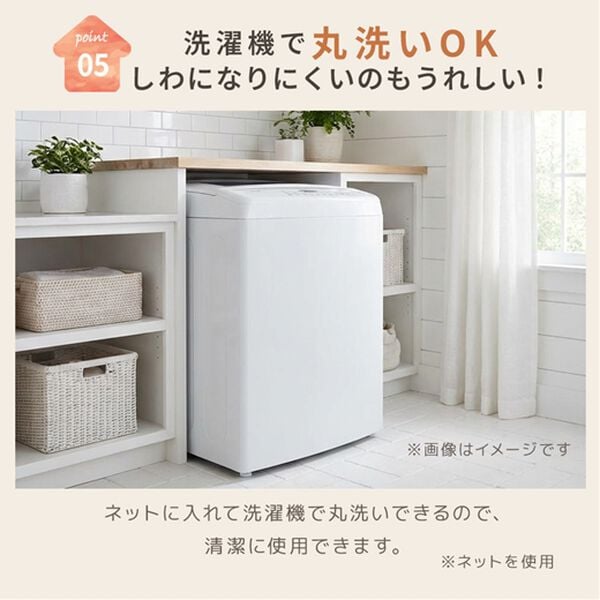 iellio（イエリオ）の「ふわふわフランネル素材の敷きパッド一体型ボックスシーツ＜あったか＞（ボックスシーツ・ベッドシーツ）」｜詳細画像