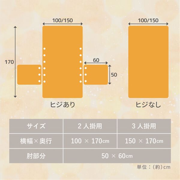 iellio（イエリオ）の「北欧調ボリュームフランネルソファカバー＜抗菌防臭・吸湿発熱・蓄熱・北欧柄・ソファーカバー・センターカバー（ソファーカバー）」｜詳細画像