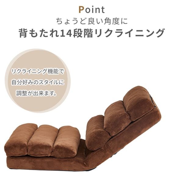 ごろ寝ができる3WAYハイバック座椅子 - ベルーナ【公式】