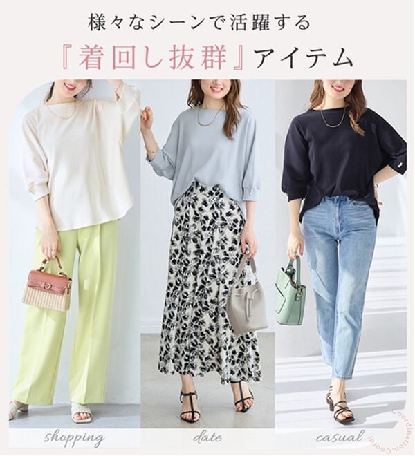 alotta（アロッタ）の「【接触冷感】袖口パールゆるドルマンリブトップス（カットソー）」｜詳細画像