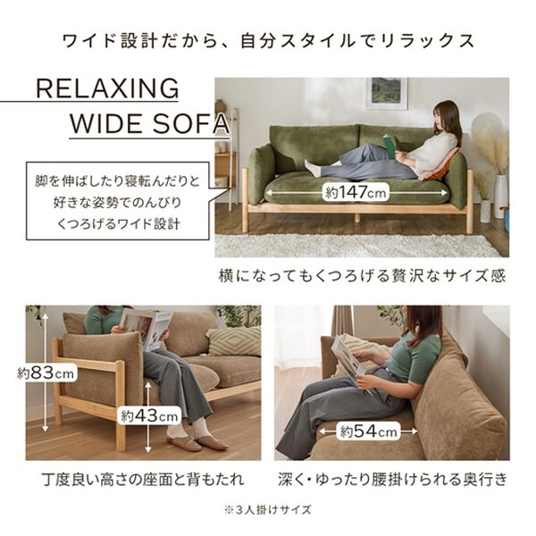 iellio（イエリオ）の「北欧風木枠ソファ　Ｃｏｕｒｉ（クーリ）（ソファ）」｜詳細画像