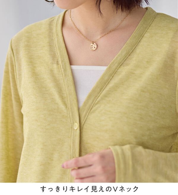 Viola e Viola（ヴィオラ エ ヴィオラ）の「ＶネックベーシックＵＶカーディガン（ニットカーディガン）」｜詳細画像