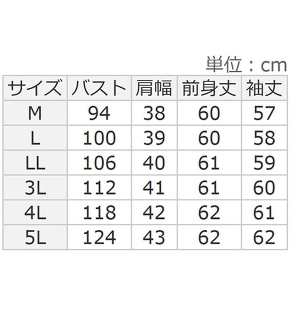 BELLUNA（ベルーナ）の「なめらかタッチ起毛素材配色インナープルオーバー（カットソー）」｜詳細画像
