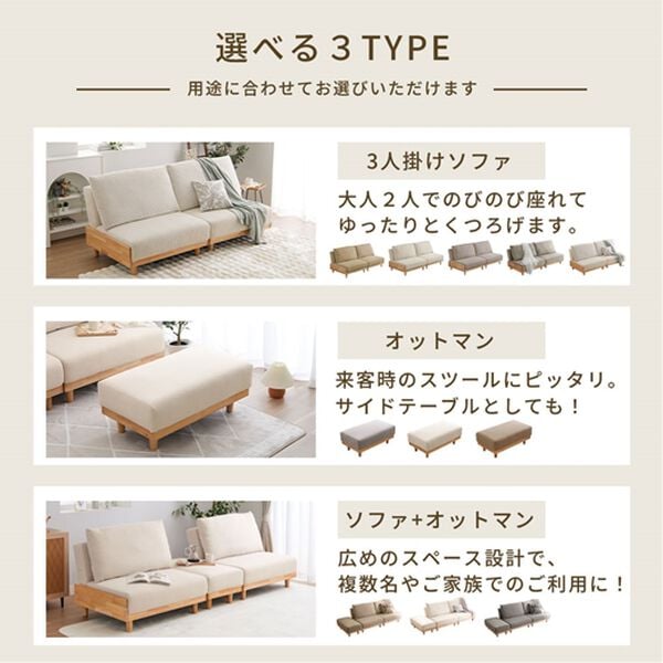 iellio（イエリオ）の「木飾り付ソファベッド＜ソファーベッド、３人掛け、２人掛け、１人掛け、肘なし＞（ソファ）」｜詳細画像