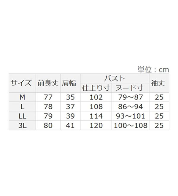 alotta（アロッタ）の「楽ちん体型カバー！ふんわり綿混ティアードチュニック（チュニック）」｜詳細画像