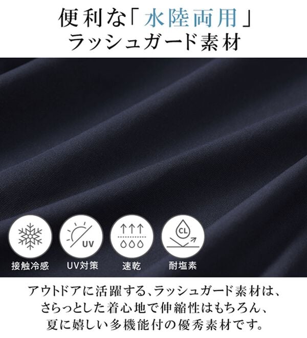 alotta（アロッタ）の「＜水陸両用＞紫外線カット！爽快ジップパーカー（パーカー）」｜詳細画像