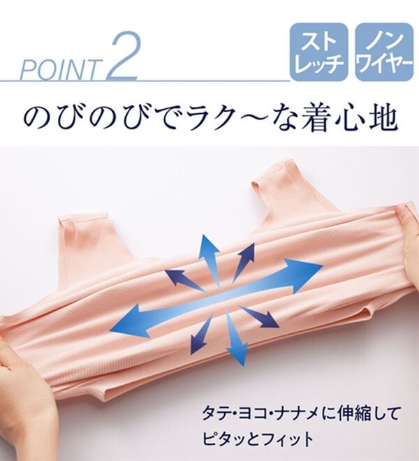 LAVIENNE（ラヴィエンヌ）の「綿混メッシュのＳｕ－ｐｉｔａ（スーピタ）ブラ・ショーツ（別売）（ブラジャー）」｜詳細画像