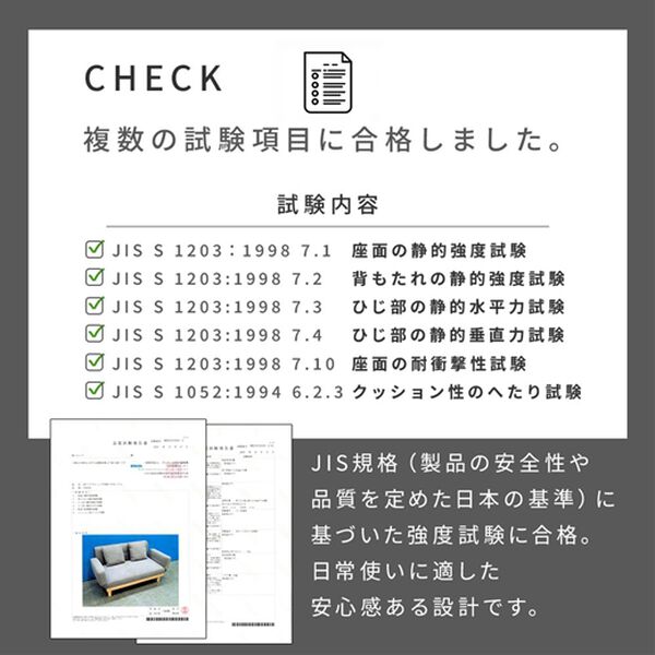 iellio（イエリオ）の「肘リクライニング木飾り付ソファＲｏｓｉｅ＜１．５人掛＞（ソファ）」｜詳細画像