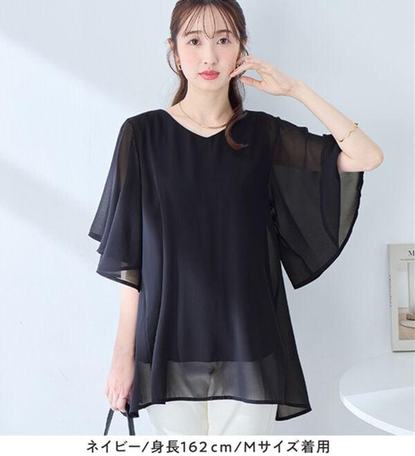 alotta（アロッタ）の「【接触冷感】インナー付き上品ドレープチュニック（チュニック）」｜詳細画像