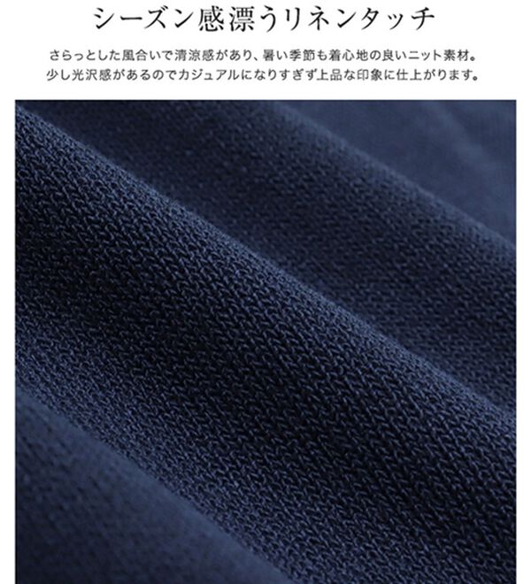 Pierrot（ピエロ）の「リネンタッチボウタイポケットニット（ニット・セーター）」｜詳細画像