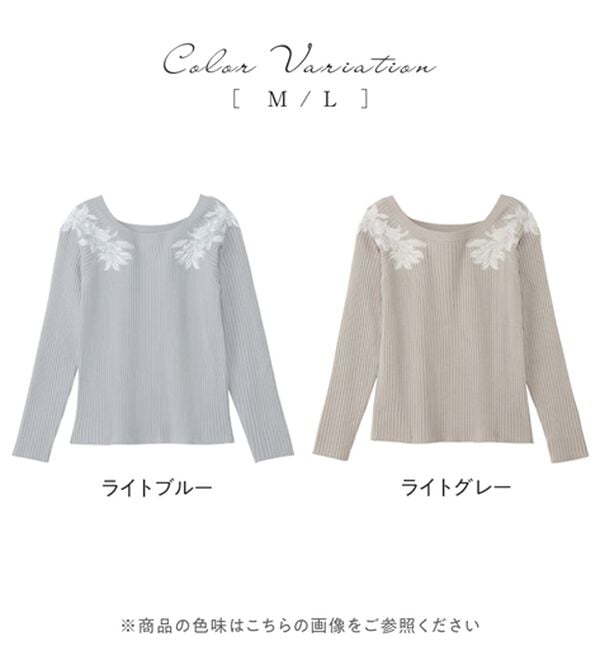 alotta（アロッタ）の「カシミヤタッチ肩刺しゅうニット（ニット・セーター）」｜詳細画像