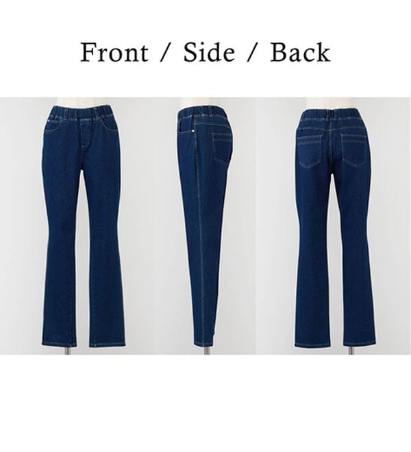 BELLUNA（ベルーナ）の「【選べる裏側】ぐん伸びニットデニムパンツ（フルレングスパンツ）」｜詳細画像