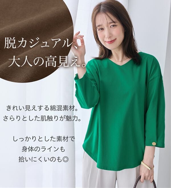 Viola e Viola（ヴィオラ エ ヴィオラ）の「着痩せを纏う！袖ゴールドボタン７分袖Ｖネックトップス（カットソー）」｜詳細画像