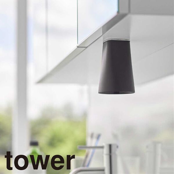 iellio（イエリオ）の「タワー　フィルムシート洗面戸棚下マグネットタンブラー＜ｔｏｗｅｒ山崎実業＞（洗面用品）」｜詳細画像