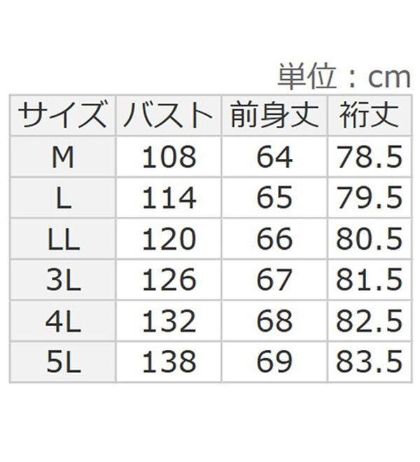 BELLUNA（ベルーナ）の「ワンポイントネコ刺しゅう裏毛プルオーバー（カットソー）」｜詳細画像