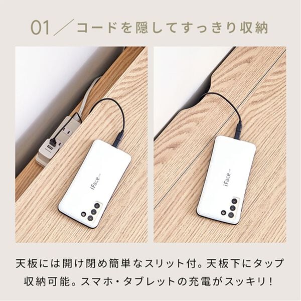iellio（イエリオ）の「ラタン調ルーターキャビネット（リビング収納）」｜詳細画像