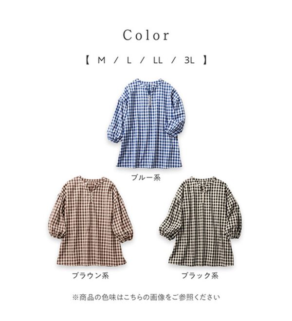 Viola e Viola（ヴィオラ エ ヴィオラ）の「多ボタンバルーン袖ゆるブラウス（ブラウス）」｜詳細画像