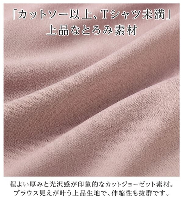 alotta（アロッタ）の「パール調ボタンフレアー袖ブラウスＴシャツ（ブラウス）」｜詳細画像